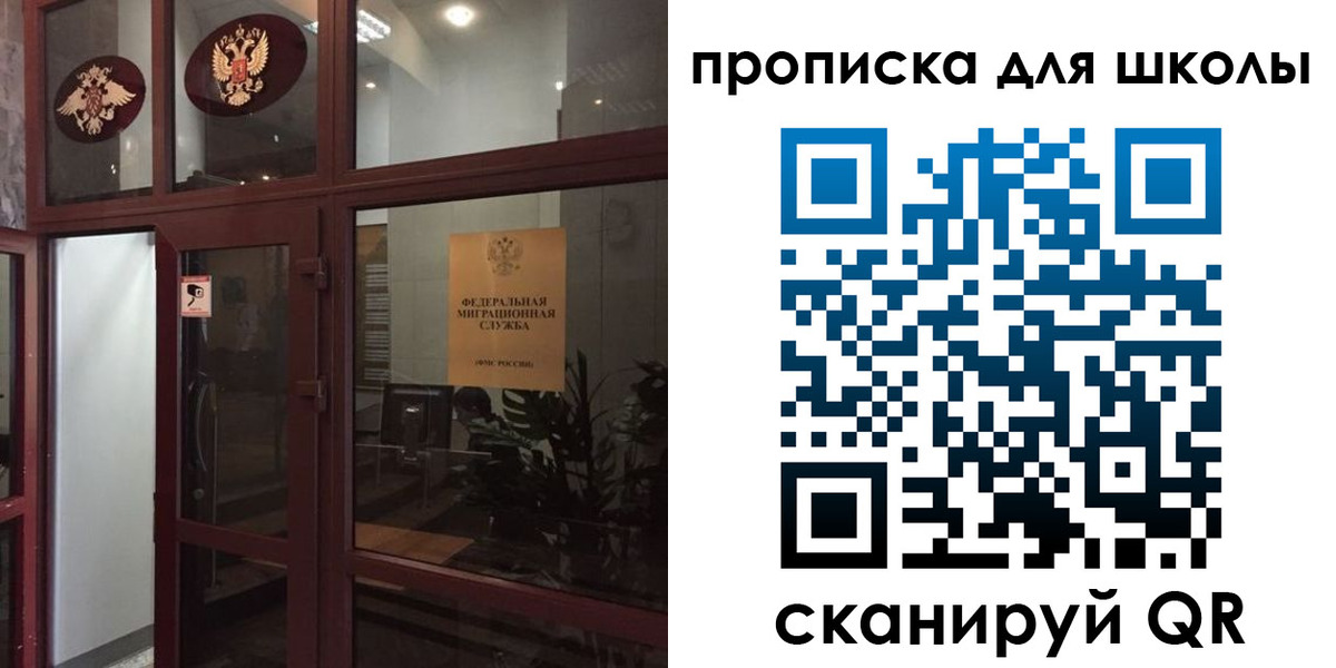 пропишу в квартире в Ульяновской области
