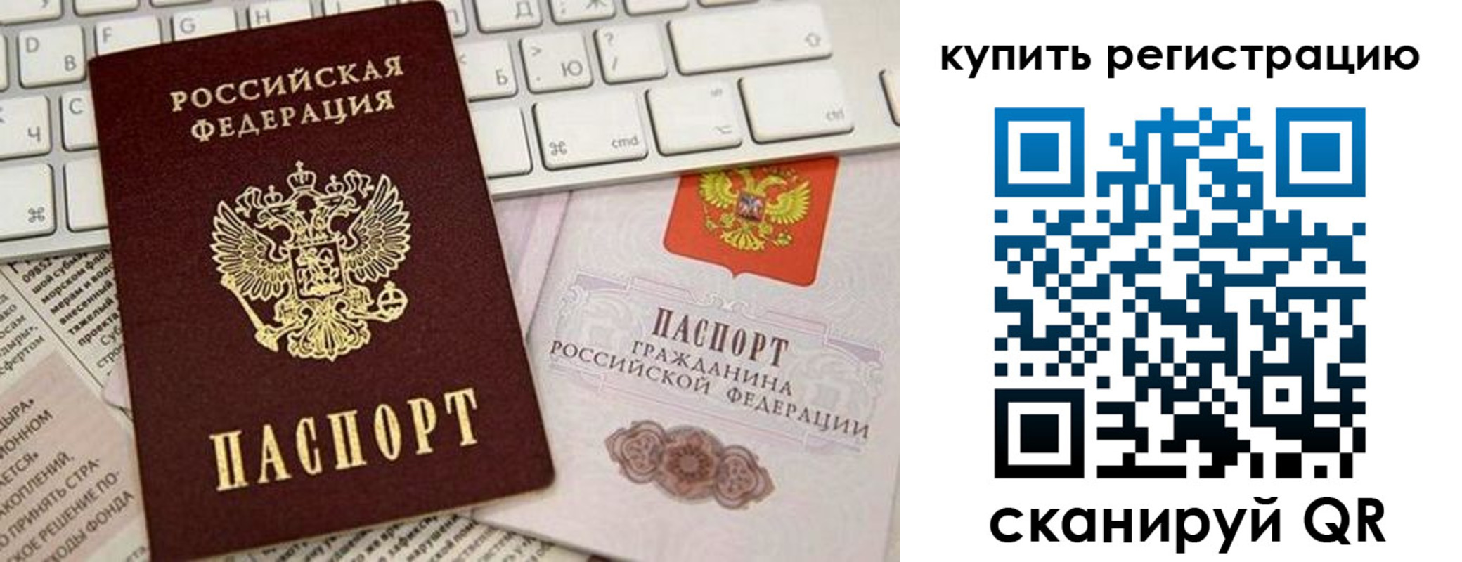 временная регистрация надежно в Ульяновской области