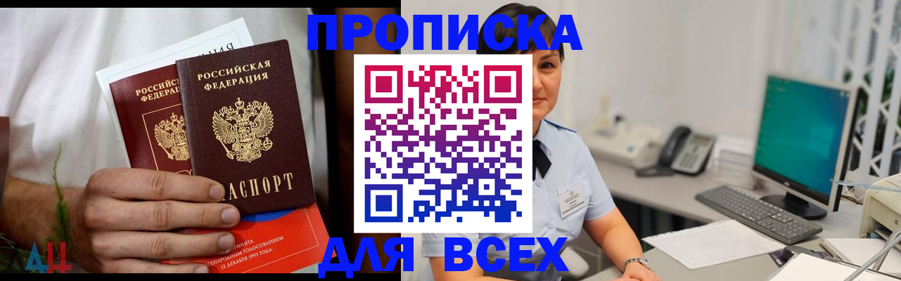 временная регистрация поиск в Ульяновской области