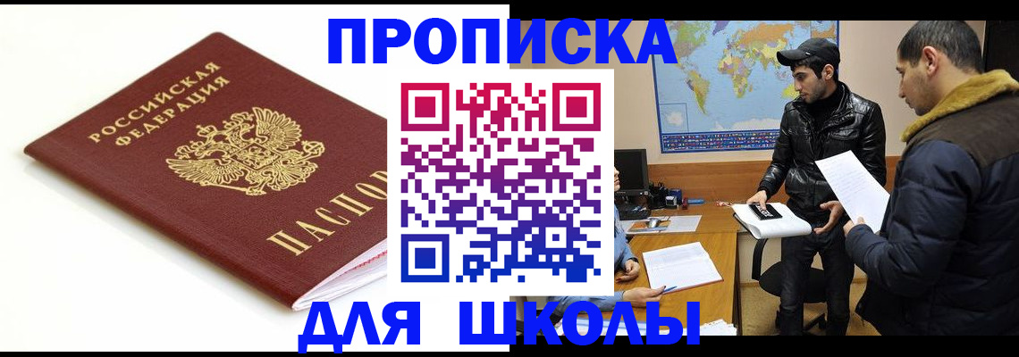 временная регистрация госуслуги в Ульяновской области