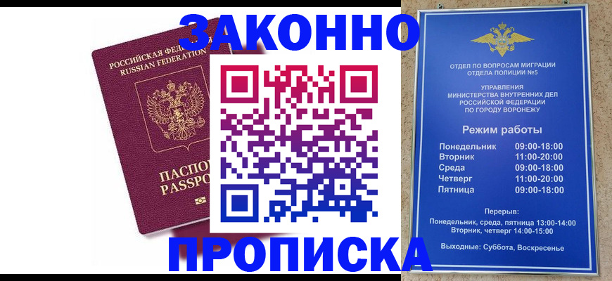 найти адрес прописки в Ульяновской области