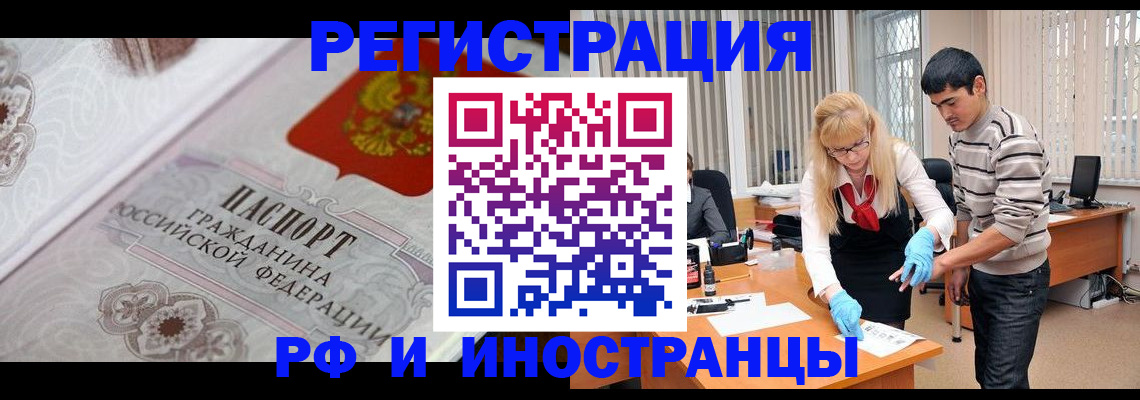 регистрация для школы в Ульяновской области
